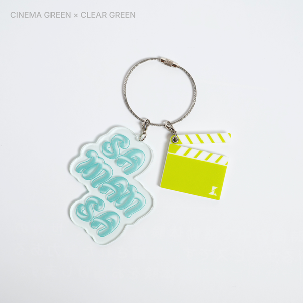 SAMANSA Custom Cut Keychain（全9種）