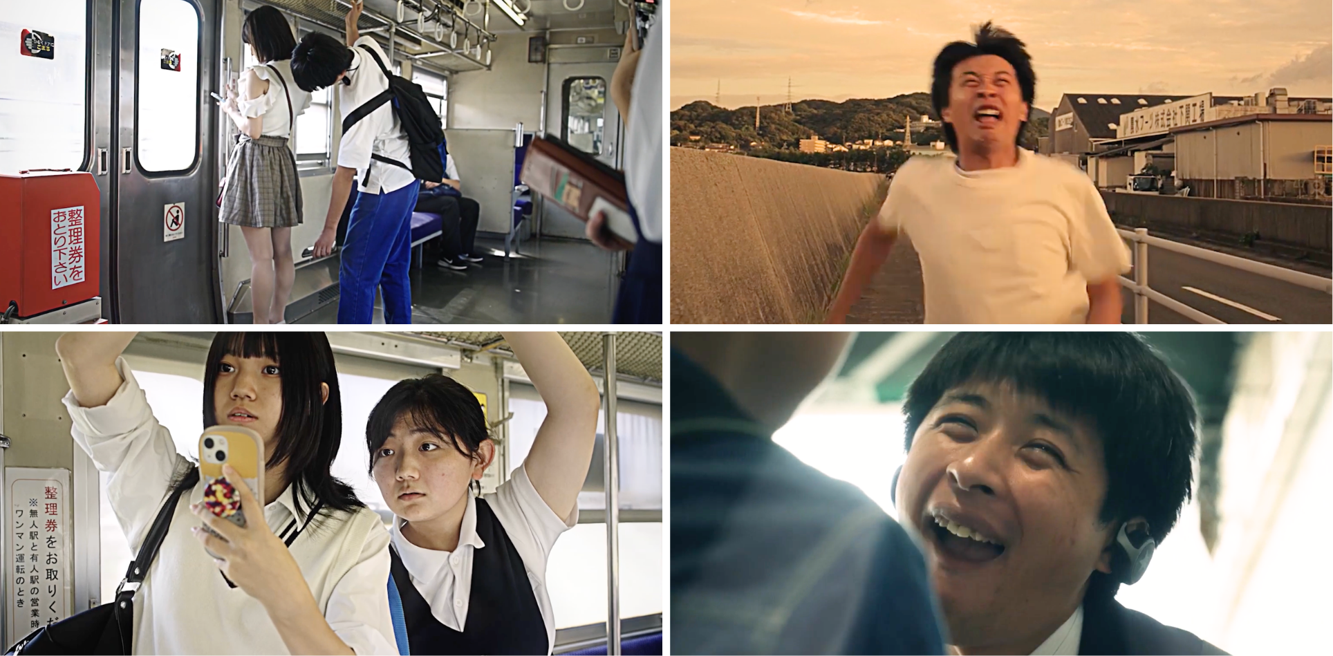 Hikotto Land March — scenes